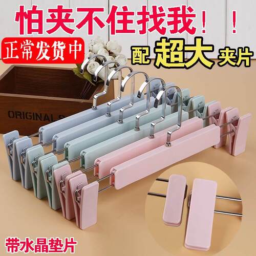 大夹子加厚裤架裤夹子内衣夹 家用裤挂学生宿舍服装店衣架批 -7