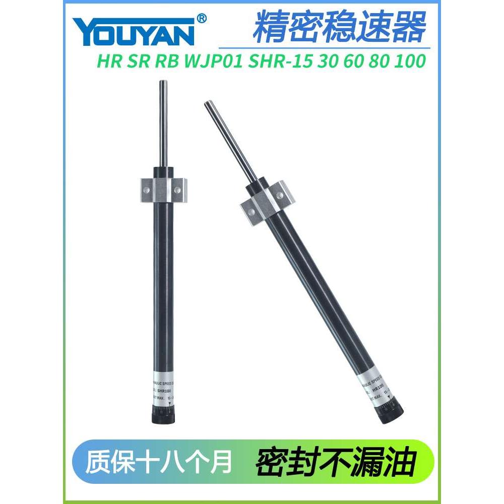SR15油压30液压60 80缓冲器100 RB2415 HR2430 SR2460 2480 24100
