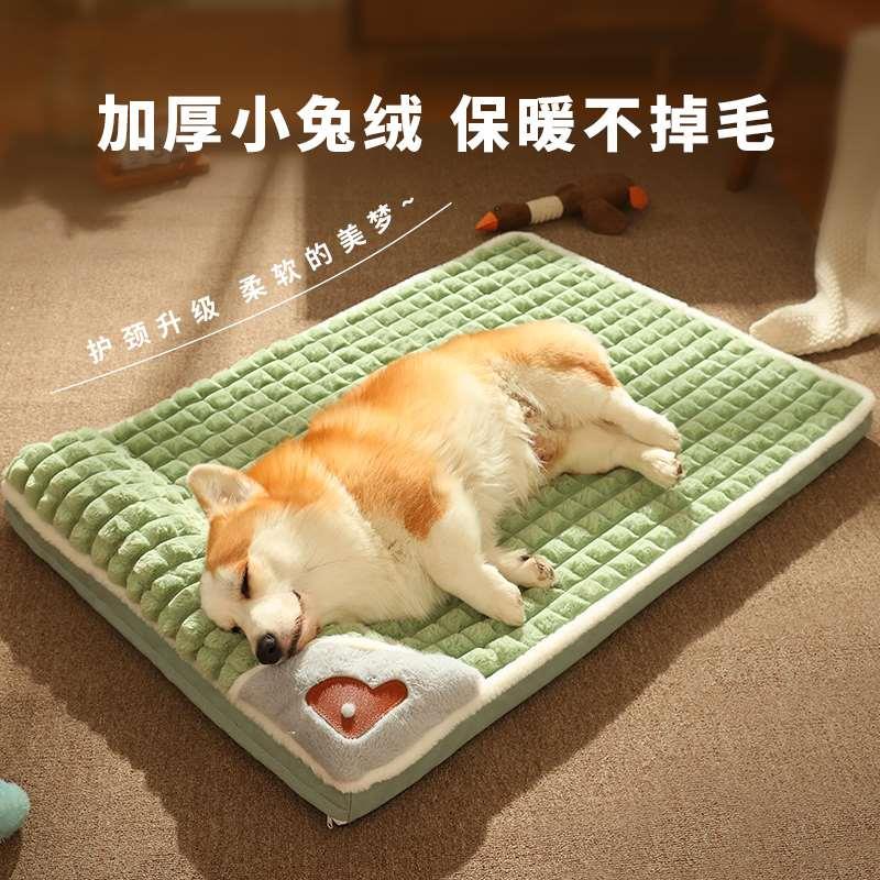 kimpets冬季可拆洗毛绒垫狗窝耐抓耐咬舒适透气厚实保暖绒面猫窝