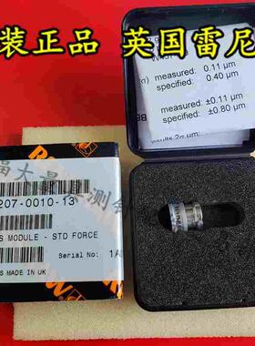 原装雷尼绍A-1207-0010 RENISHAW三坐标TP200标准测力吸盘 模块