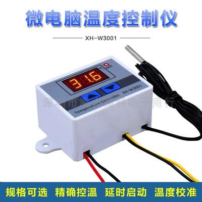 XH-W3001数字温控器 小型温控开关微电脑数显12v智能温度控制模块