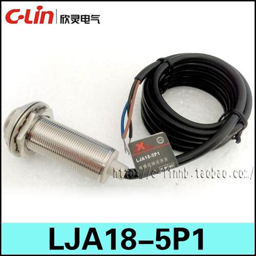 C-Lin欣灵牌 电感式接近开关LJA18-5P1 DC6-36V PNP常开 屏蔽式