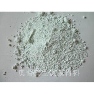 七彩白粉 七彩黑粉 晶体硫化锌 粉末硫化锌ZnS 硫化锌