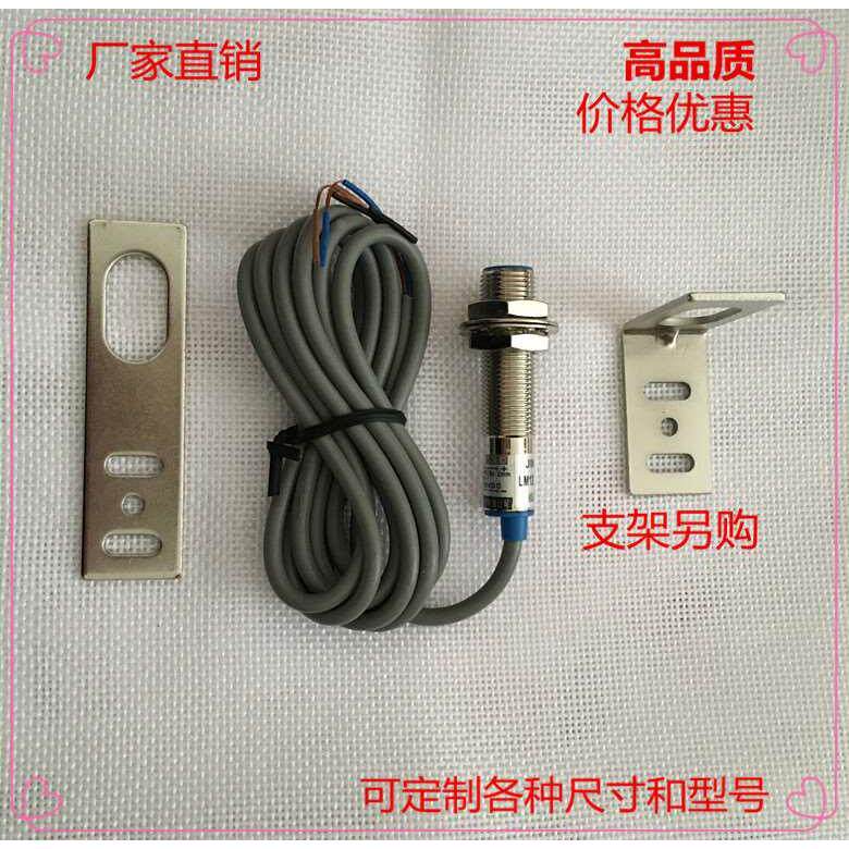 接近开关传感器LJG12A-2/Z0BN1 直流 二线常闭