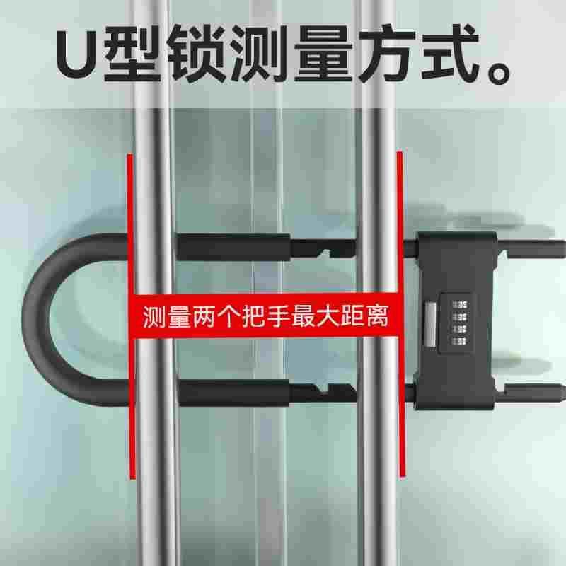 密码锁玻璃门u型锁防水防锈u形锁门锁锁具锁家用加长密码防盗挂锁,3C数码配件,USB多功能数码宝,淘宝优惠券,粉丝福利购,淘宝优惠卷