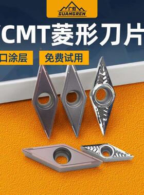 35度菱形刀片VCGT/VCMT160404/160402外圆尖刀数控刀粒110302-AK