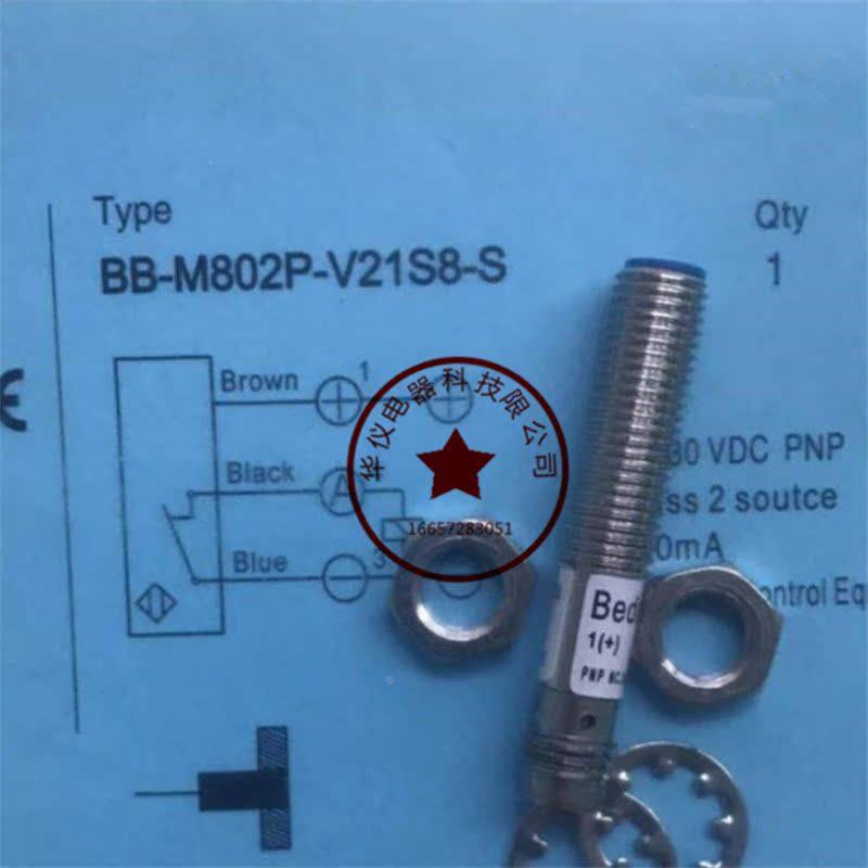 现货全新接近开关传感器BB-M802P-V21S8-S正品品质