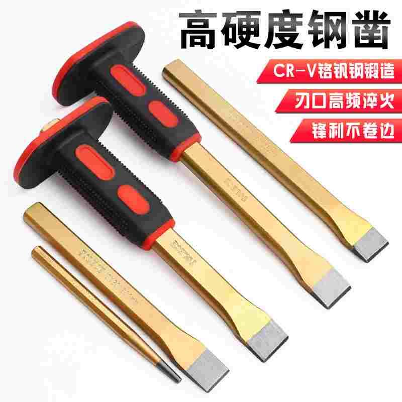 石工凿 拓力士扁凿平凿尖凿合金钢凿铁水泥扁头尖头 电焊接凿工具