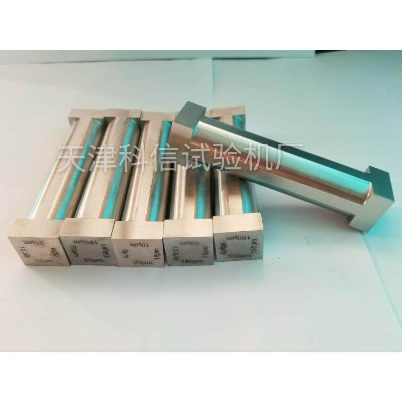 湿膜制备器/涂布器ZBQ四面制备器/单面制备器/涂膜器/拉膜器/SZQ,3C数码配件,USB多功能数码宝,淘宝优惠券,粉丝福利购,淘宝优惠卷