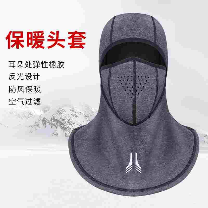 户外骑行装备冬季头套骑行面罩防风防寒护脸保暖户外运动装备口罩