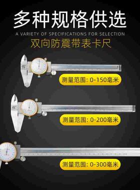 带表卡尺超长高精度数显油标不锈钢工业电子游标家用100-150-300