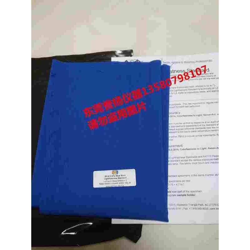 BS1006ISO105蓝色羊毛布AATCC16耐光牢度标准织物 AATCC-L2羊毛布