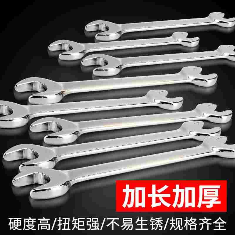 德国进口双头开口扳手小板手叉子呆头扳手工具套装板子14-17叉口1