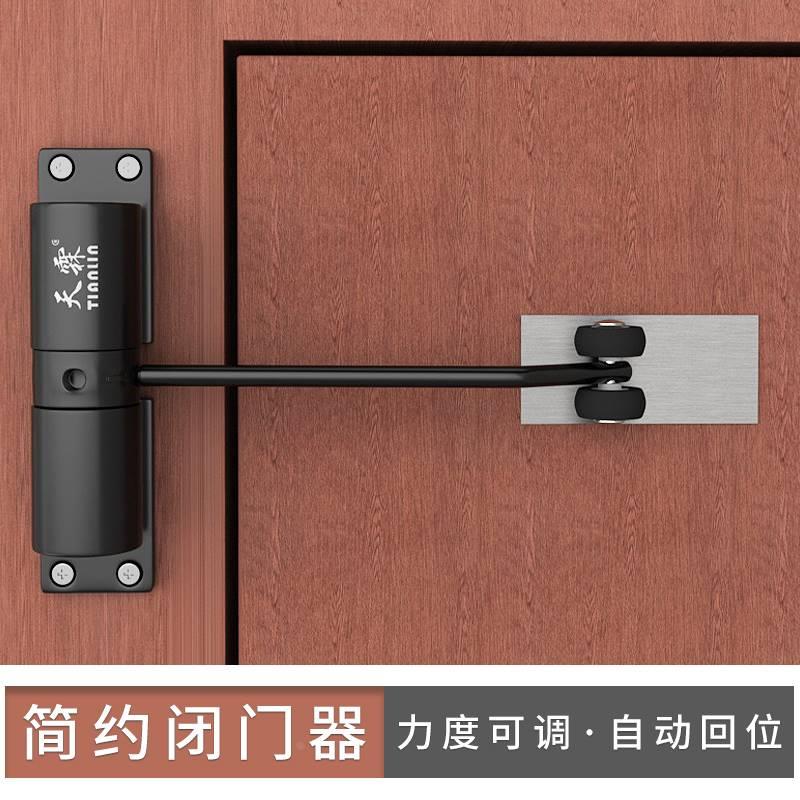闭门器自动家用免打孔关门器缓冲阻尼器推拉关门上锁固定装置拉绳