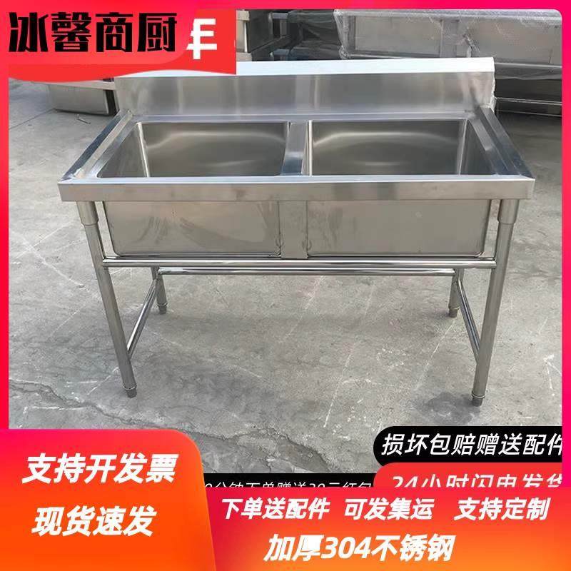 304洗脸盆大单不锈钢水槽连体水槽厨房饭店双盆洗手池洗衣服双池,包装,胶带座/封箱器,淘宝优惠券,粉丝福利购,淘宝优惠卷
