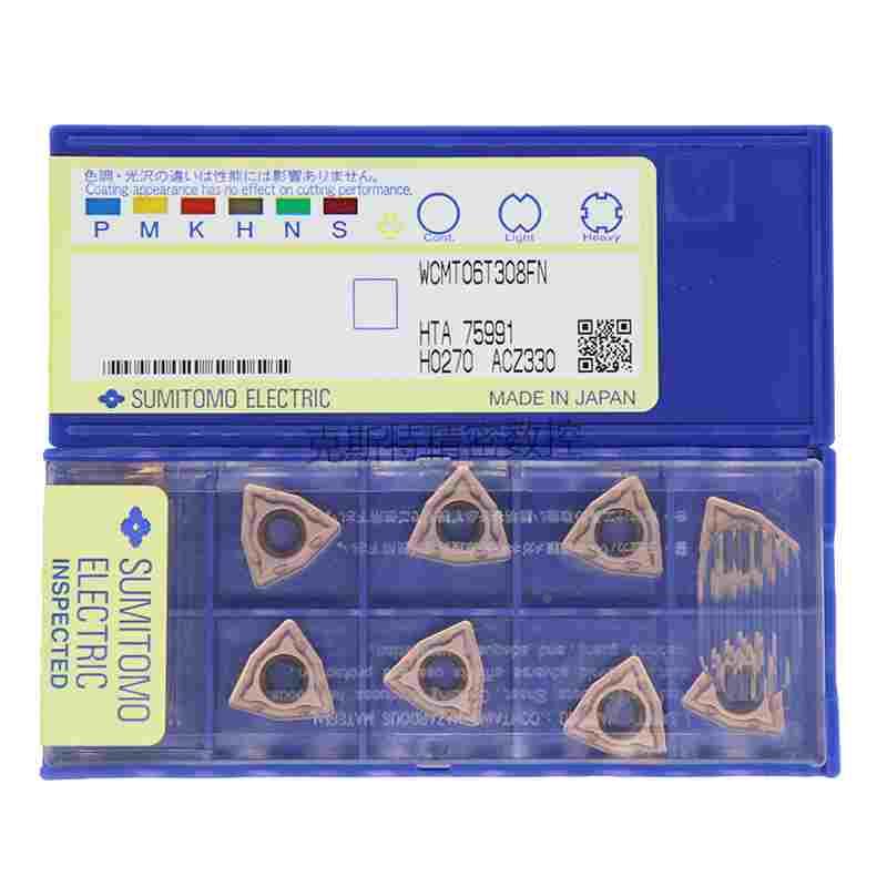 日本住友U钻刀片 WCMX/WCMT030208/040208/05/06T308/08FN ACZ330