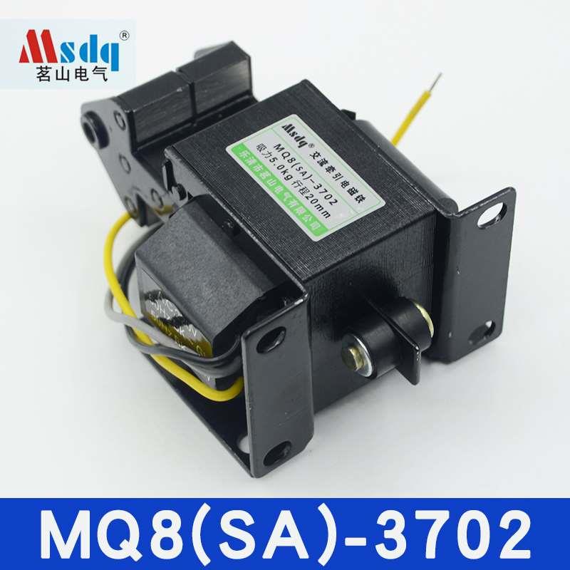乐清市茗山电气MQ8(SA)-3702交流牵引电磁铁吸力5KG行程20MM正品