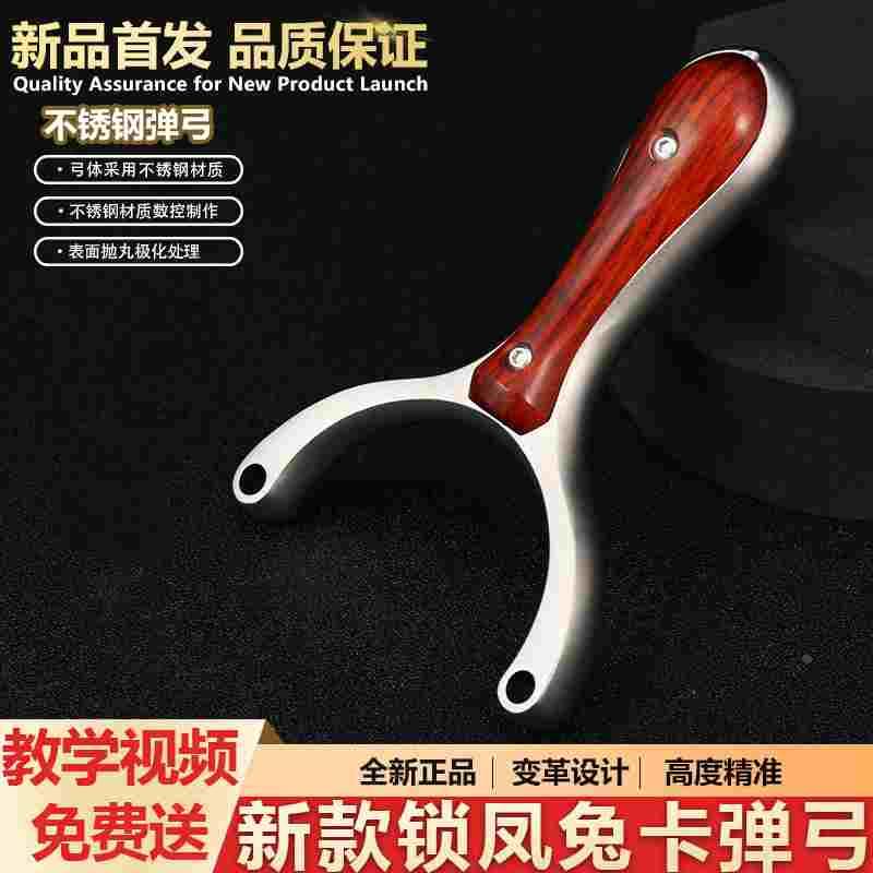 不锈钢卡球卡珠兔卡扁皮闭口贴片弹弓圆皮单卡顶卡打鱼射鱼大威力