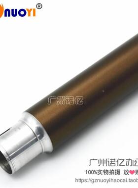 兼容 柯尼卡美能达 BH 420 500 360 501 上辊 定影辊 热辊