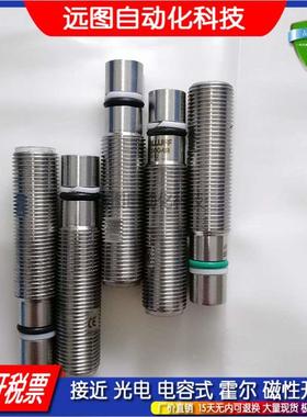 接近开关BES 516-383-EO-C-PU-03 M08ED/ EG-NSC25F -PSC25F-S04G