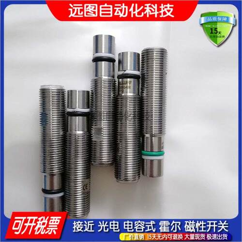 接近开关BES 516-383-EO-C-PU-03 M08ED/ EG-NSC25F -PSC25F-S04G