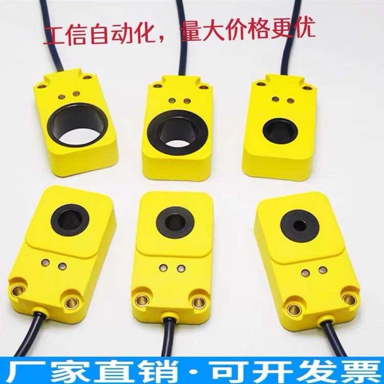 环形电感式接近开关传感器检测金属钢珠铁丝感应器防水防油抗干扰