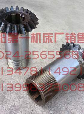 中捷钻床 Z3732 Z3725 725305B 伞齿轮 Z19 M3 6-25*6 M35 L89