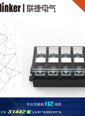 TR-40A轨道固定式端子黑色栅栏式接线端子变频器控制柜专用端子