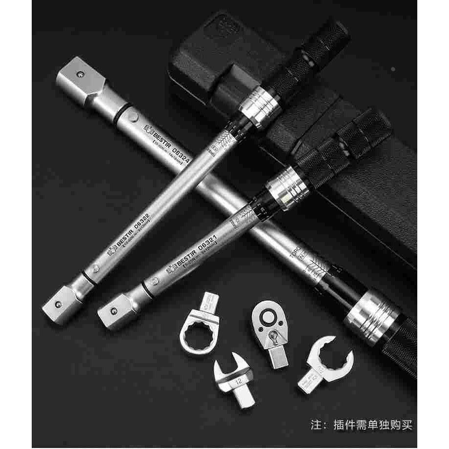 鹰之印扭力扳手力矩扳手开口活动头可换头可调插头机械式扭力扳手
