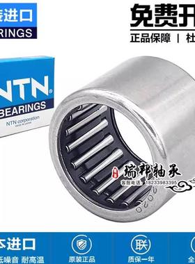进口滚针轴承 HMK HK 3020 3026 3031 3226 3516 3520 LL/3AS