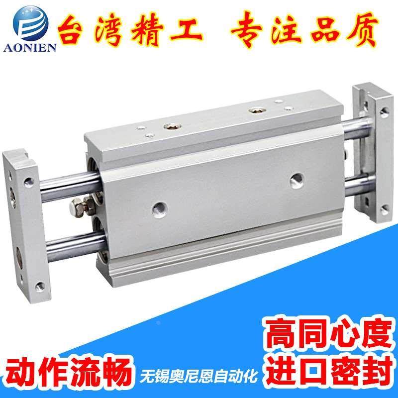 滑台气缸双出导向通杆气缸CXSWM 6/10/15/20-30/40/50/75/100/150