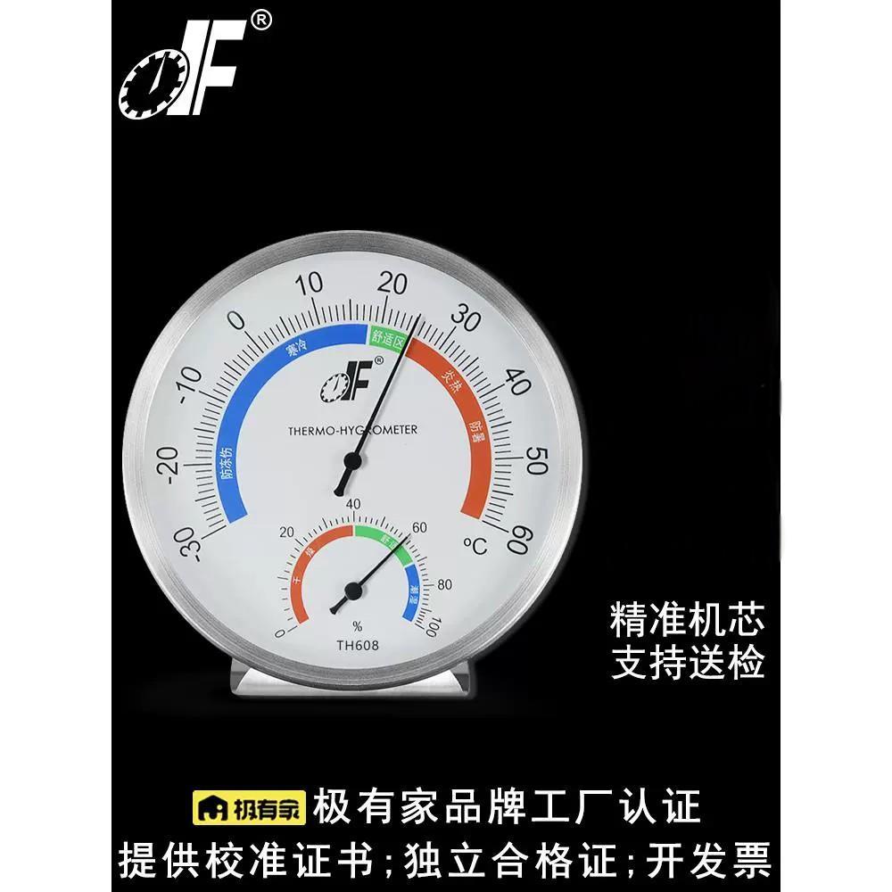 档案室库房专用温湿度计档案室档案馆专用温湿度计温湿度表20