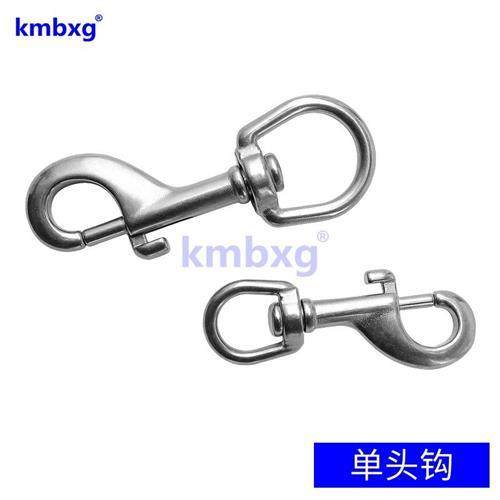 304不锈钢单头钩双头P钩潜水狗链头宠物链条万向旋转弹簧扣挂钩,3C数码配件,USB多功能数码宝,淘宝优惠券,粉丝福利购,淘宝优惠卷
