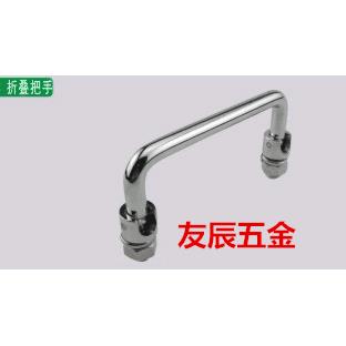 可折叠式拉手 把手B01-910T/912T