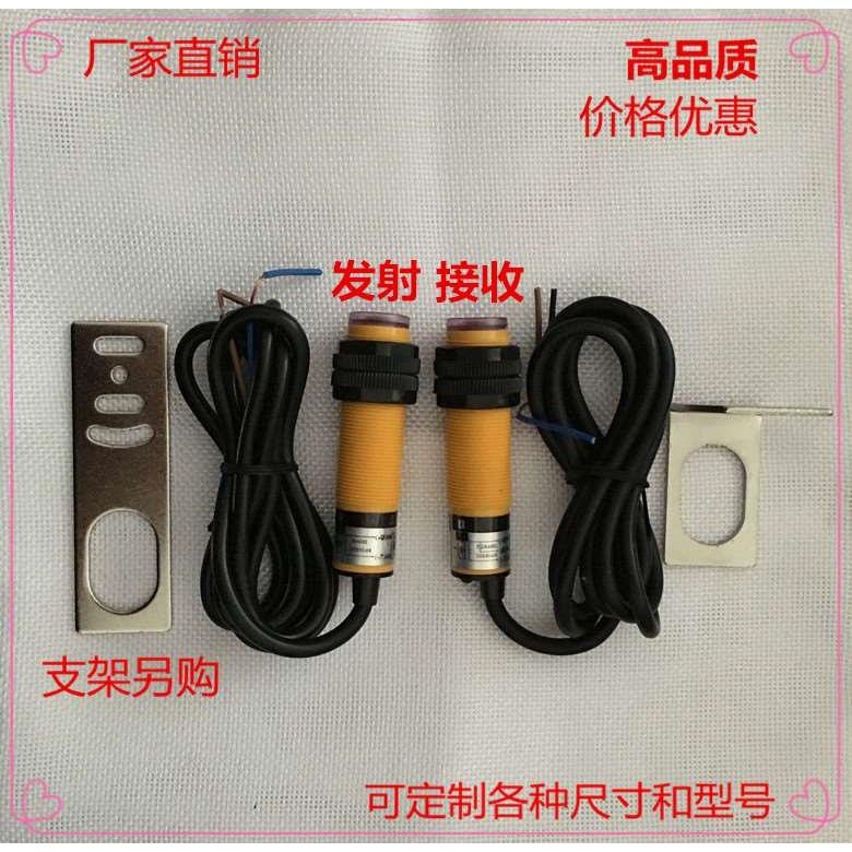 光电开关 E3F-5DN2-5L对射式光电电眼直流3线NPN常闭6-36VDC