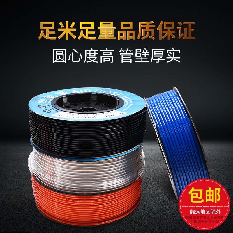 PU料6 8*5 10 12 16 14MM空压机高压气动气管100米软管 4*2.5