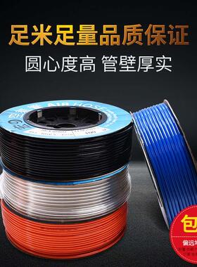 PU料6 8*5 10 12 16 14MM空压机高压气动气管100米软管 4*2.5