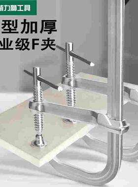 威力狮F夹重型加厚工业级木工F形夹子夹紧器拼板快速固定夹F字架