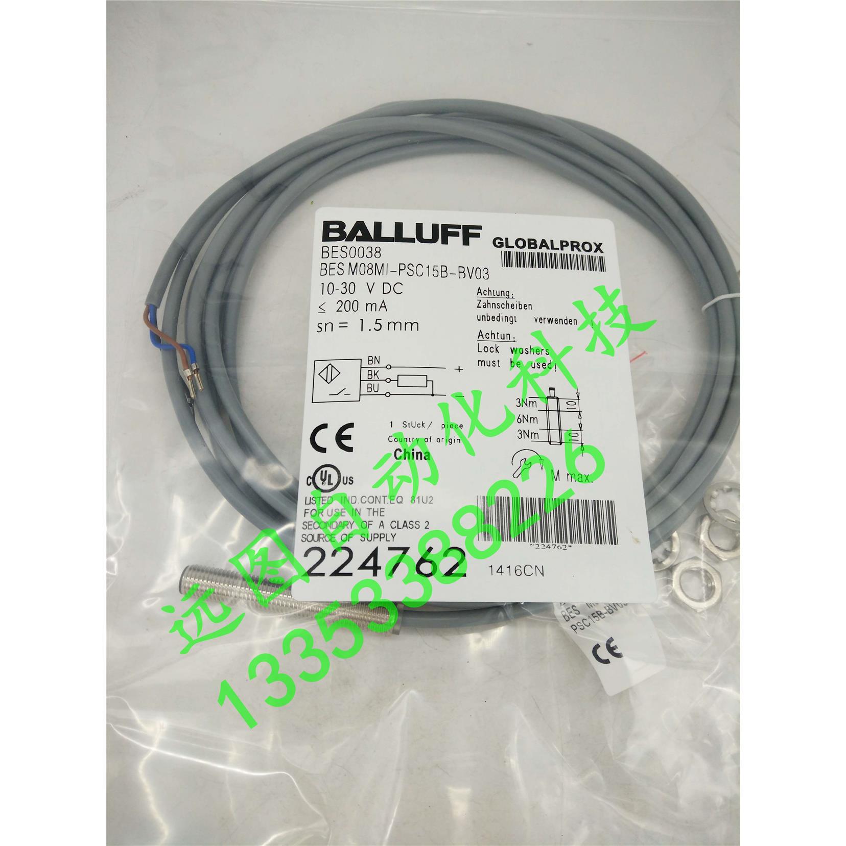 全新接近开关传感器 品质保证BES M04EC-NSC10B-EP02 BES03ZJ