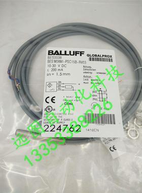 全新接近开关传感器 品质保证BES M04EC-NSC10B-EP02 BES03ZJ