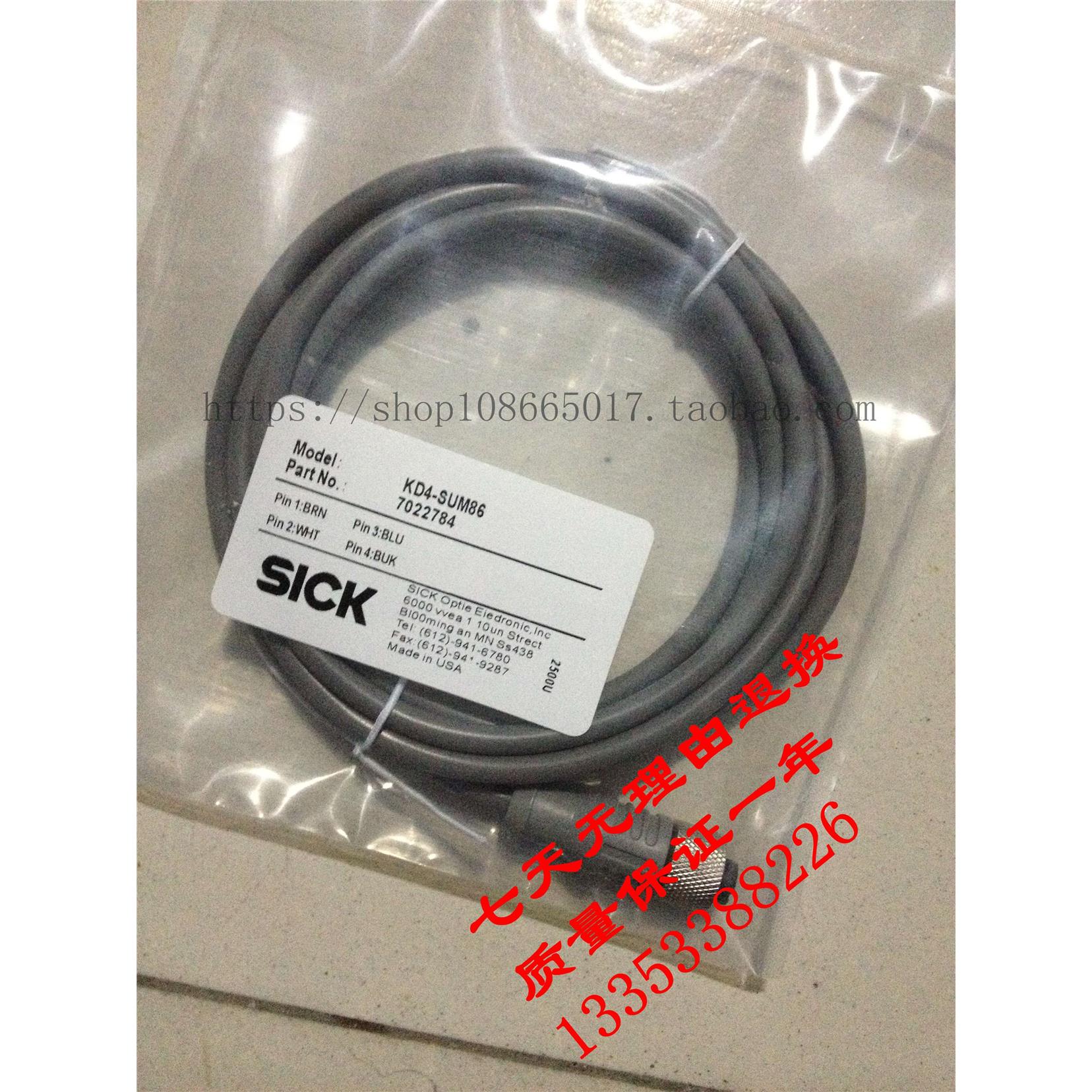 全新接近开关传感器M8连接线  KD4-SUM86 质量保证一年