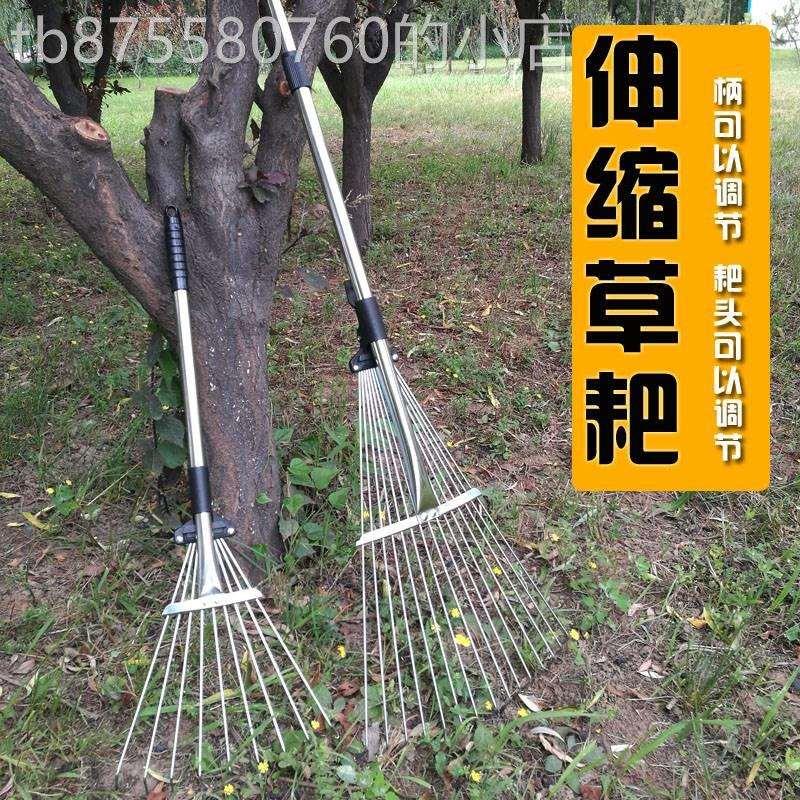 可伸缩园林落叶耙钢丝耙农具耙子不锈钢农用工具圆头草耙搂草耙