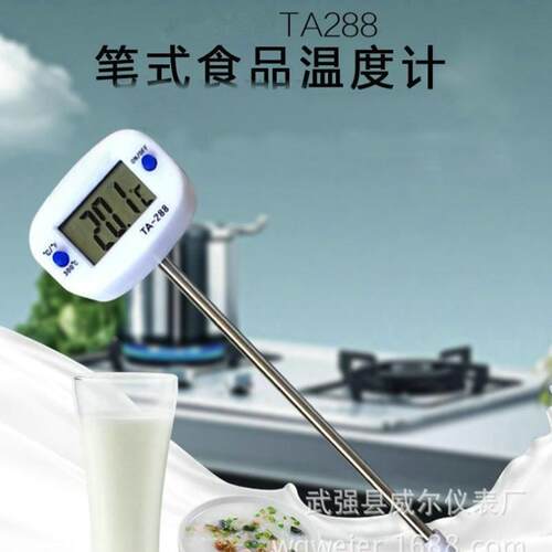 TA288 食品食物笔式针式温度计 探针式数显烧烤油温计 电子温度计