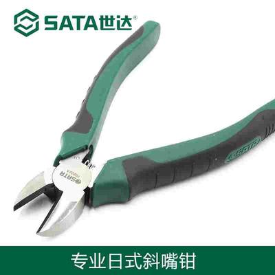 五金工具斜嘴钳偏口钳剪线钳剪钢丝斜口钳5寸7英寸钳子70221A