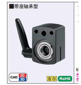 DPNKB8 DPNKB10 DPNKB12小型位置显示器用夹板带座轴承型