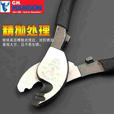 美国汉森C.H.HANSON进口工业级6寸剥线钳省力电工剪线钳子电缆剪