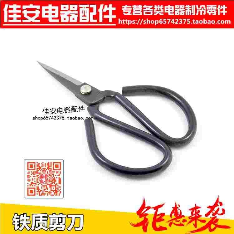 工业厨房家用皮革剪刀民用裁缝剪缝纫大头剪裁剪刀油锯刀剪,宠物/宠物食品及用品,宠物推车,淘宝优惠券,粉丝福利购,淘宝优惠卷