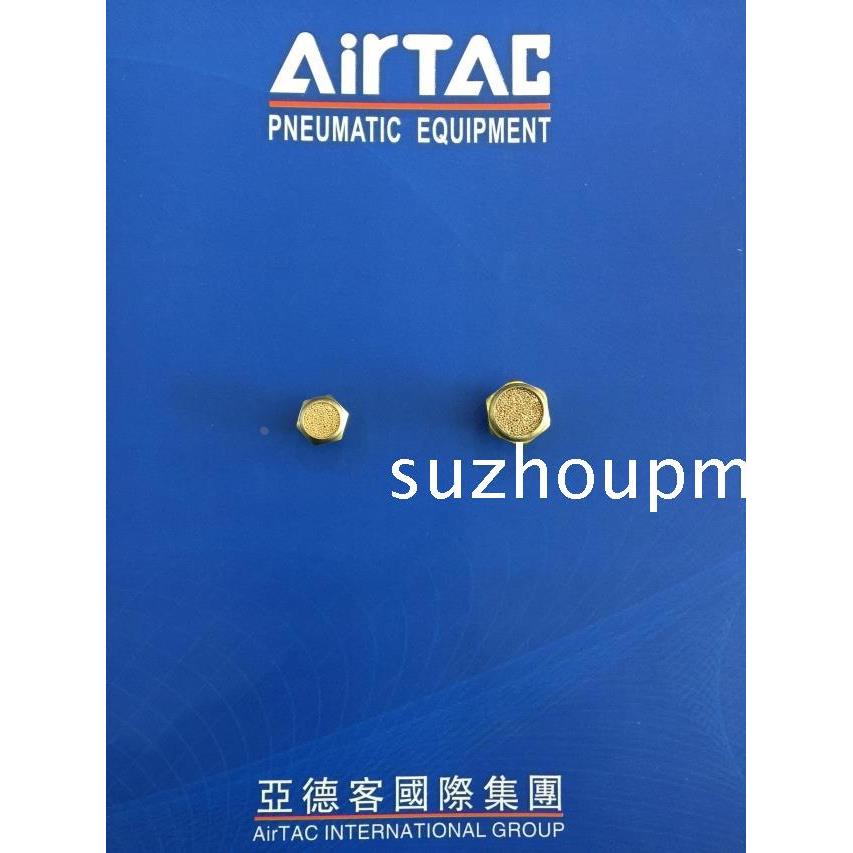 亚德客平头消声器BSLMM5 BSLM01 BSLM02 BSLM03 BSLM04