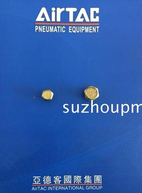 亚德客平头消声器BSLMM5 BSLM01 BSLM02 BSLM03 BSLM04