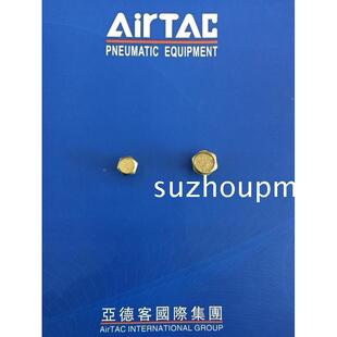 亚德客平头消声器BSLMM5 BSLM01 BSLM02 BSLM03 BSLM04